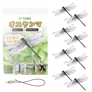 Amazon.co.jp: FUNKS オニヤンマ虫除け はばたく オニヤンマ